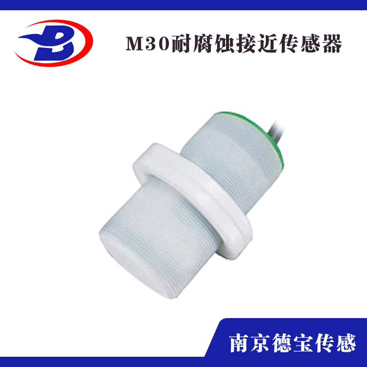 耐腐蚀电容式红豆视频appM30