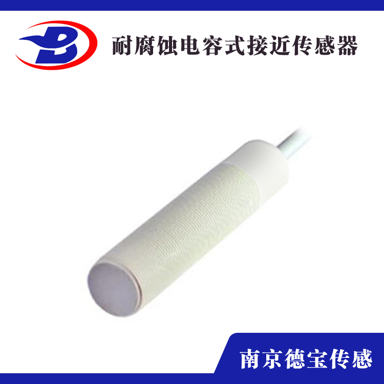 耐腐蚀电容式红豆视频appM18