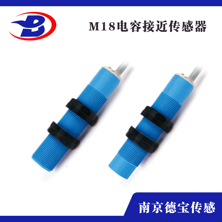 电容式红豆视频appM18-塑料壳体