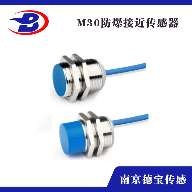 防爆型红豆视频appM30