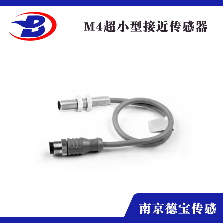 超小型红豆视频appM4（猪尾插件式）