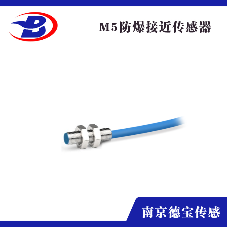 防爆型红豆视频appM5