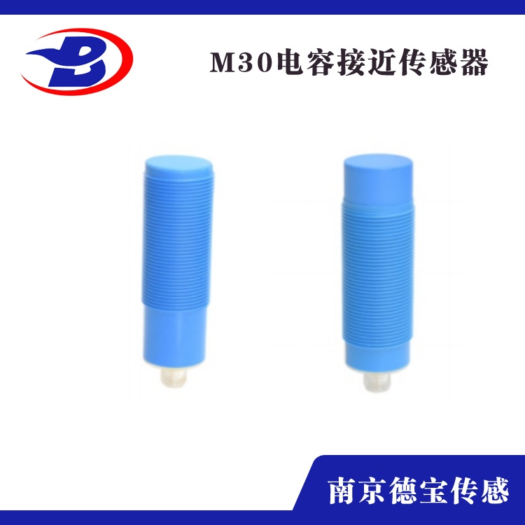 电容式红豆视频appM30-塑料壳体（插件式）