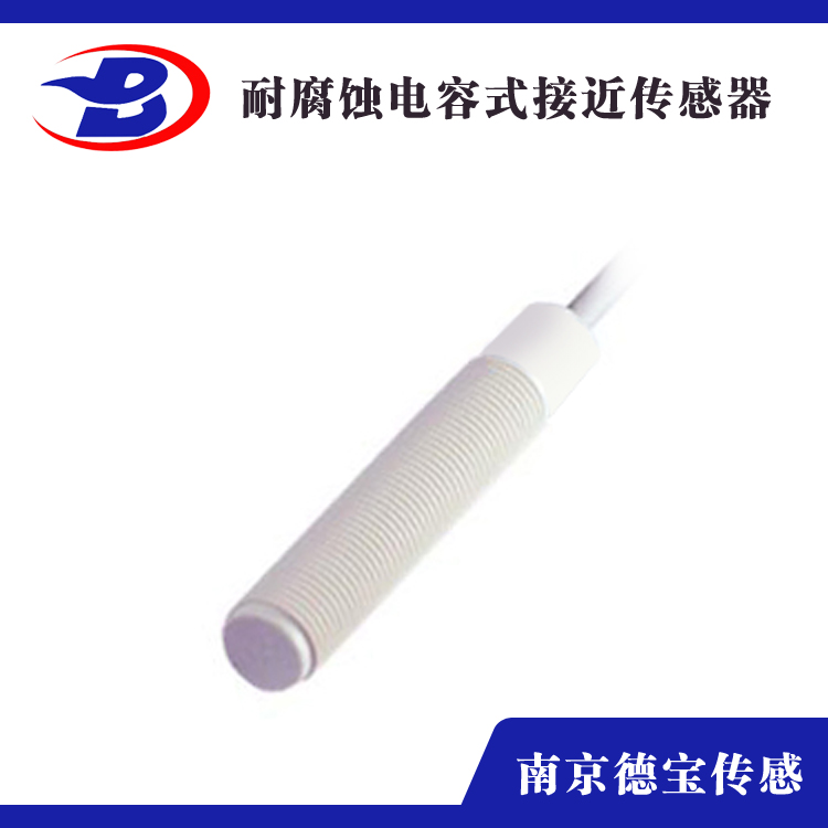 耐腐蚀电容式红豆视频appM12