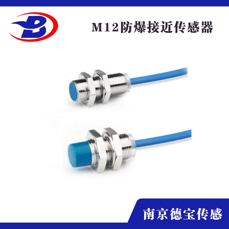 防爆型红豆视频appM12