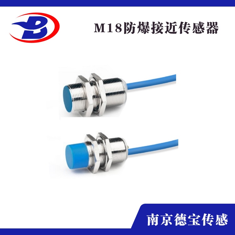 防爆型红豆视频appM18